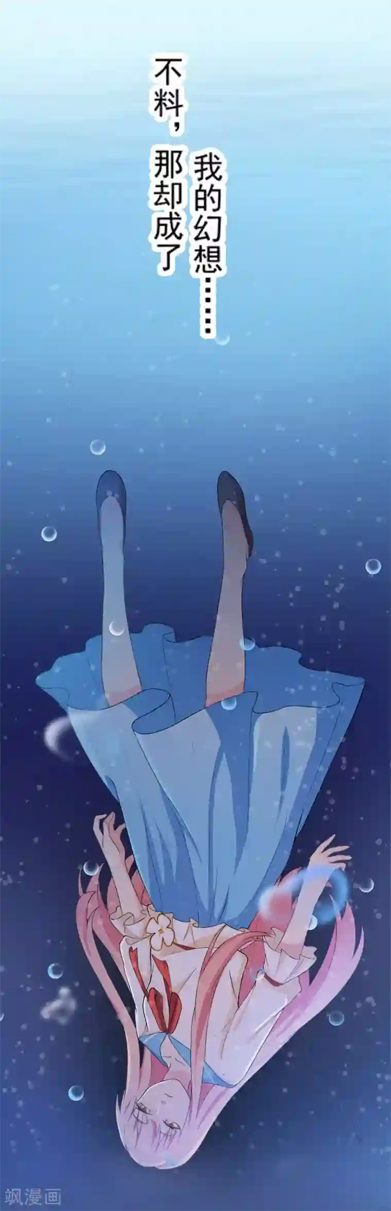 猎杀狼性总裁预告