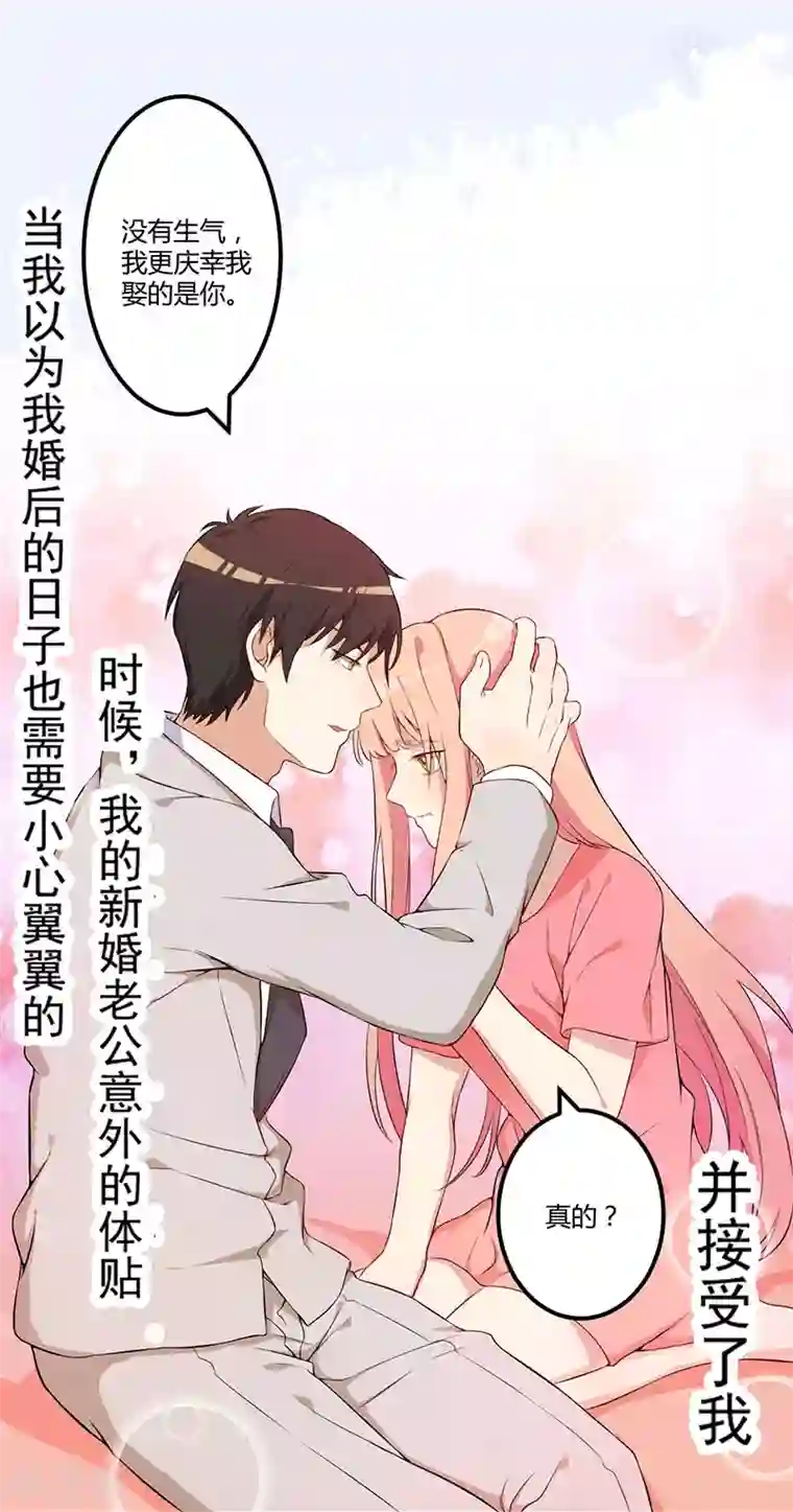 猎杀狼性总裁预告