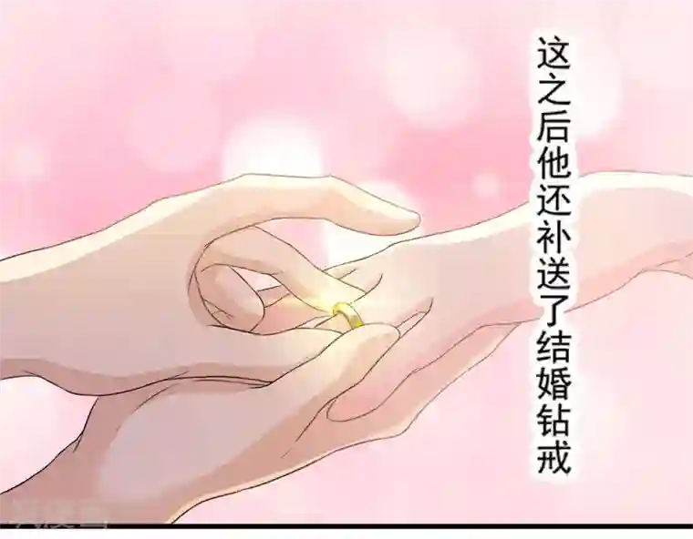 猎杀狼性总裁预告