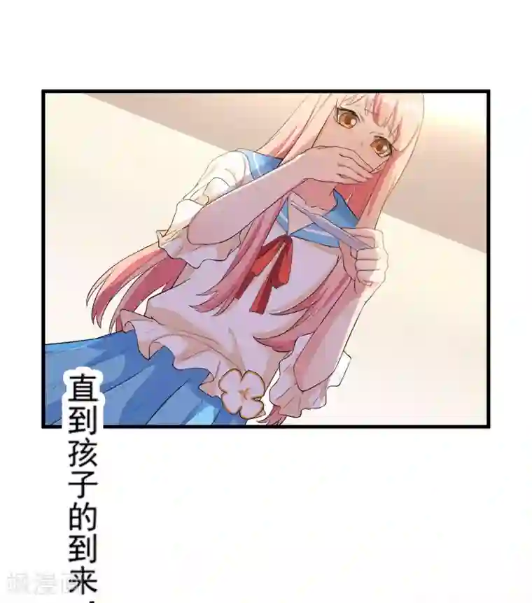 猎杀狼性总裁预告