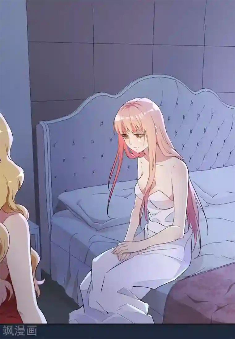 猎杀狼性总裁第1话 痛苦的记忆