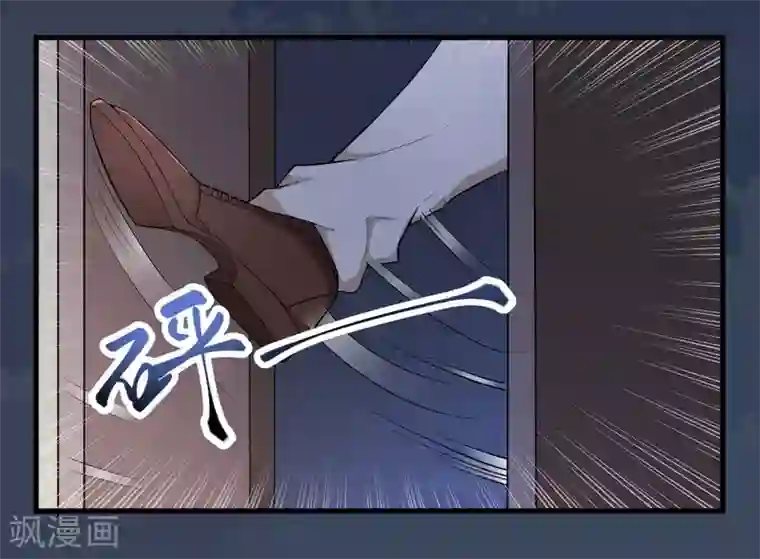 猎杀狼性总裁第1话 痛苦的记忆