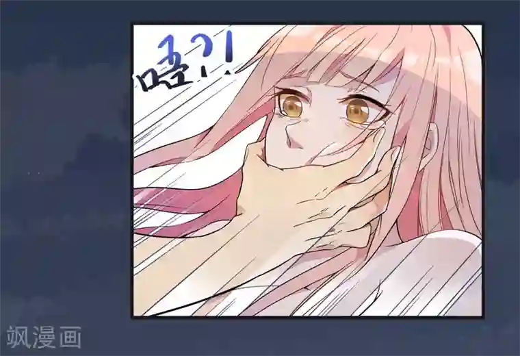 猎杀狼性总裁第1话 痛苦的记忆