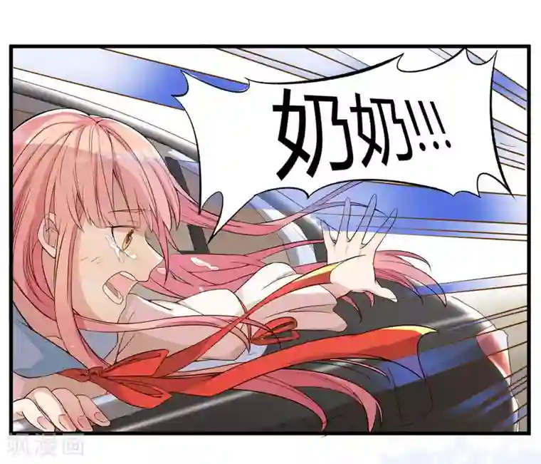 猎杀狼性总裁第1话 痛苦的记忆