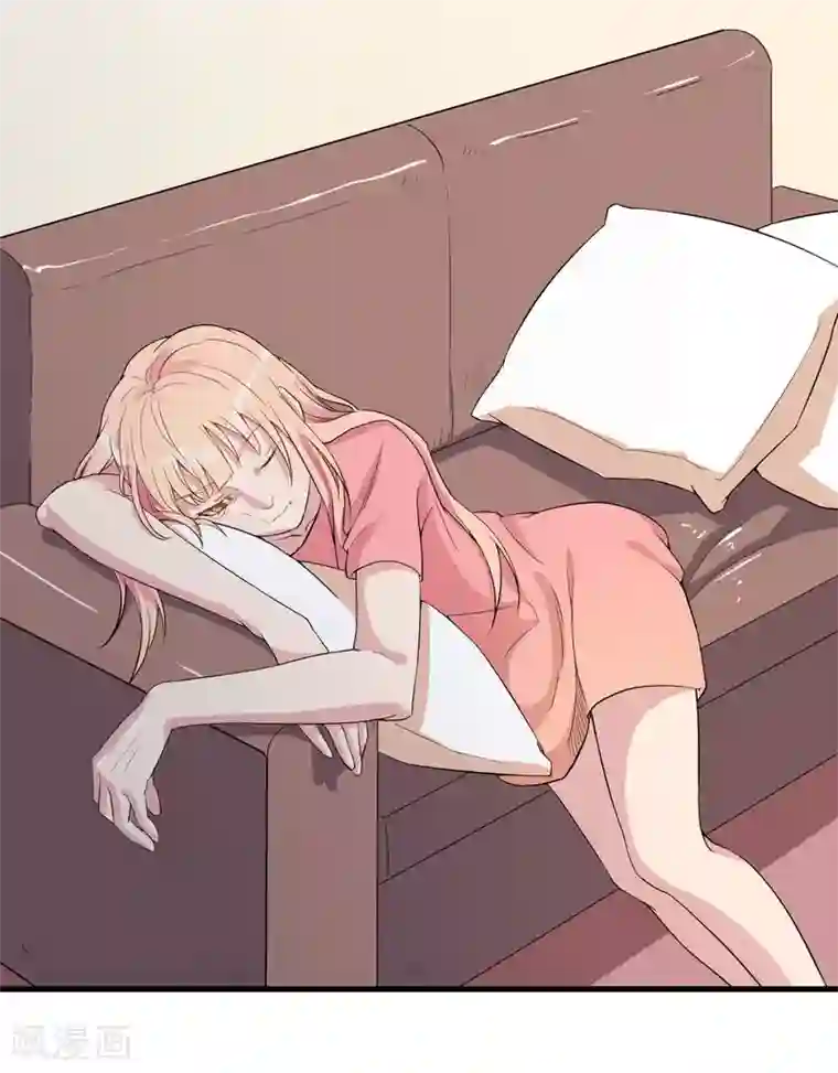 猎杀狼性总裁第2话 不对劲