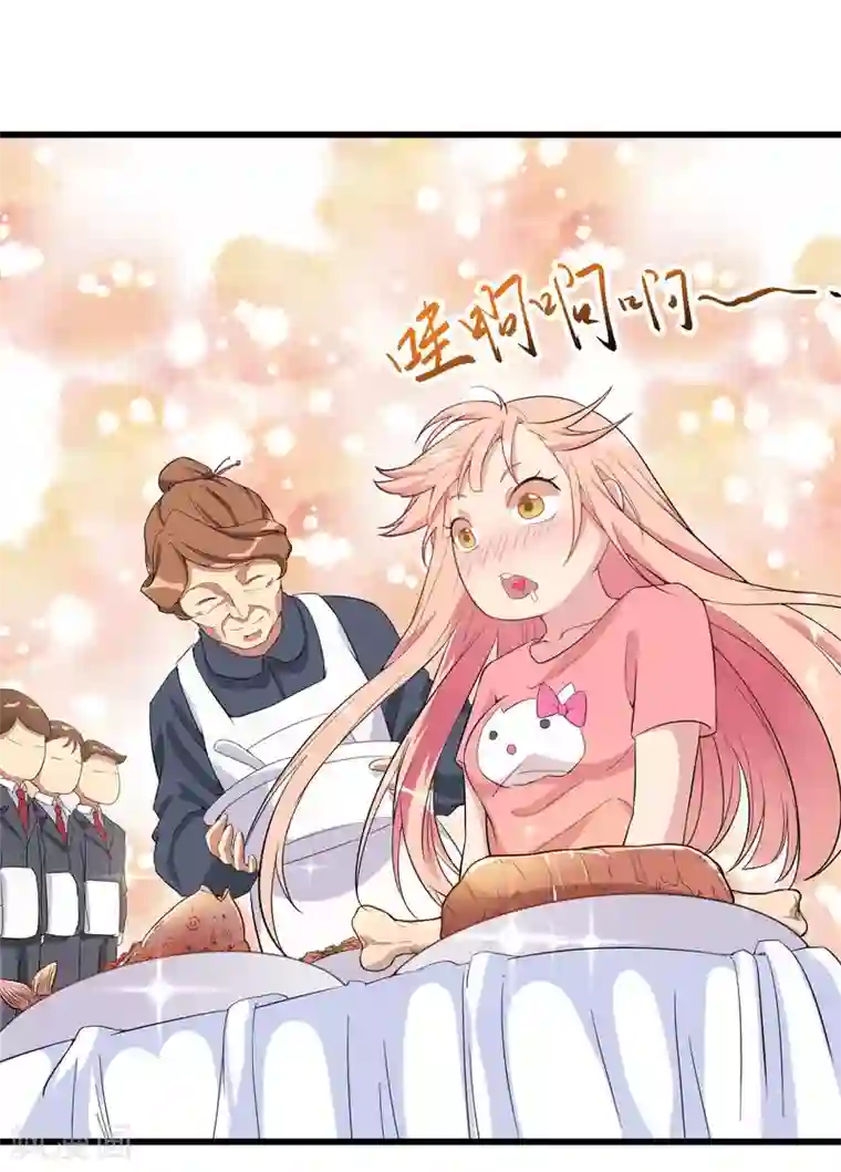 猎杀狼性总裁第2话 不对劲