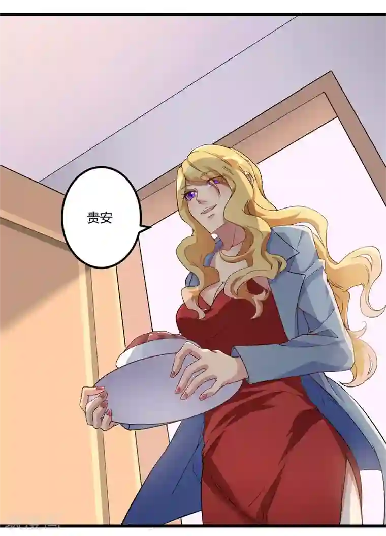 猎杀狼性总裁第2话 不对劲