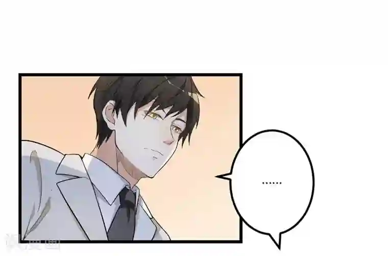 猎杀狼性总裁第2话 不对劲