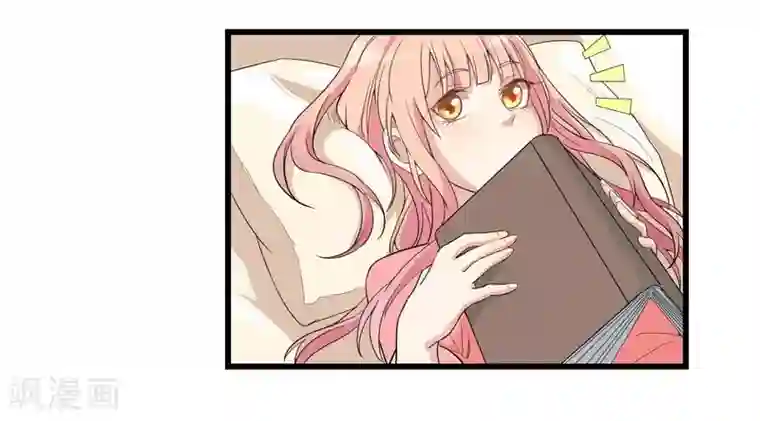 猎杀狼性总裁第2话 不对劲