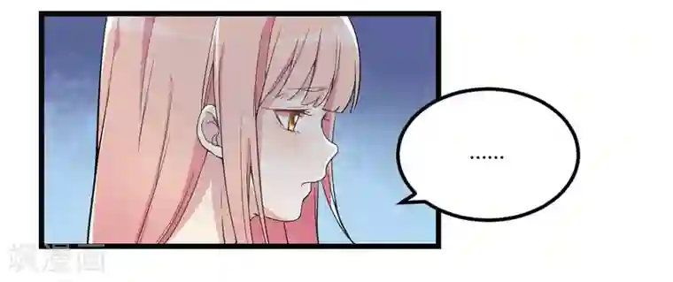 猎杀狼性总裁第2话 不对劲