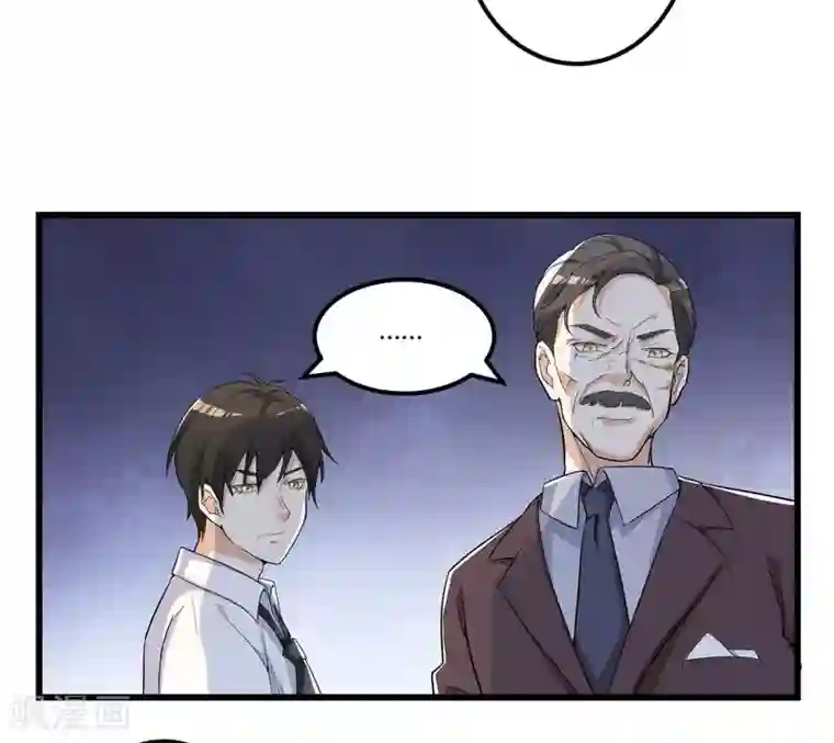 猎杀狼性总裁第2话 不对劲