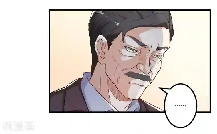 猎杀狼性总裁第2话 不对劲