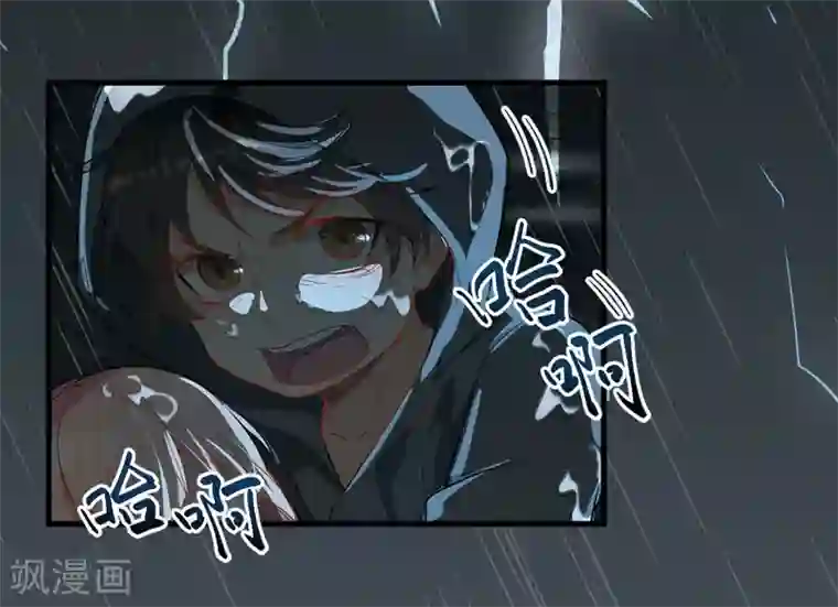 猎杀狼性总裁第3话 身份曝光