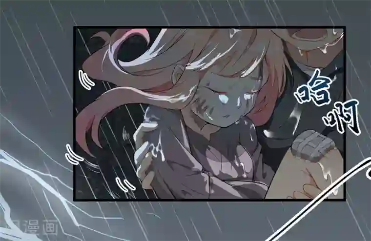 猎杀狼性总裁第3话 身份曝光