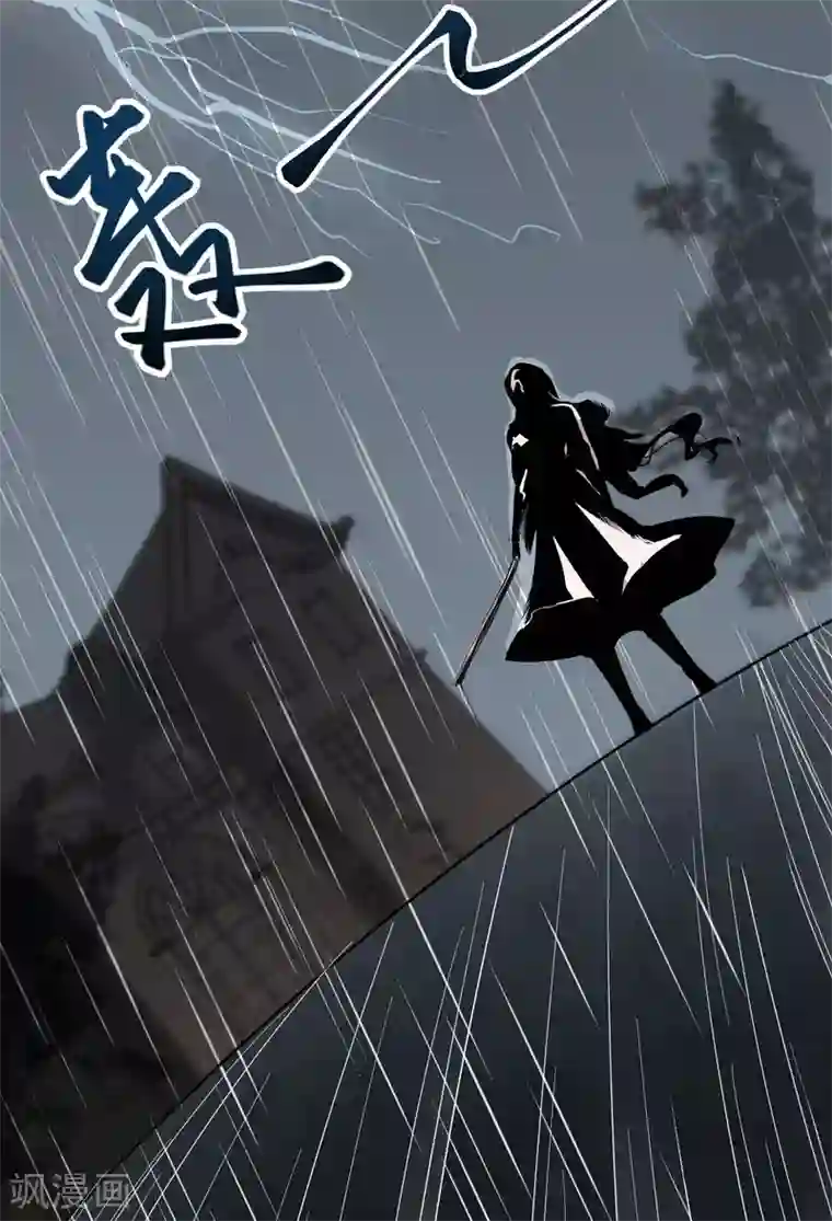 猎杀狼性总裁第3话 身份曝光