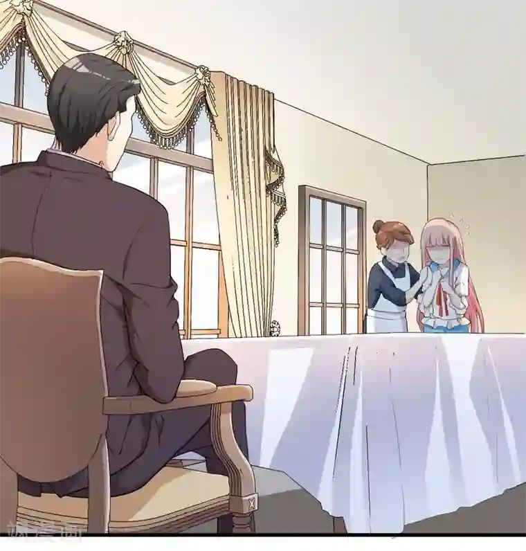 猎杀狼性总裁第3话 身份曝光