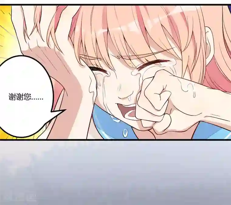 猎杀狼性总裁第3话 身份曝光