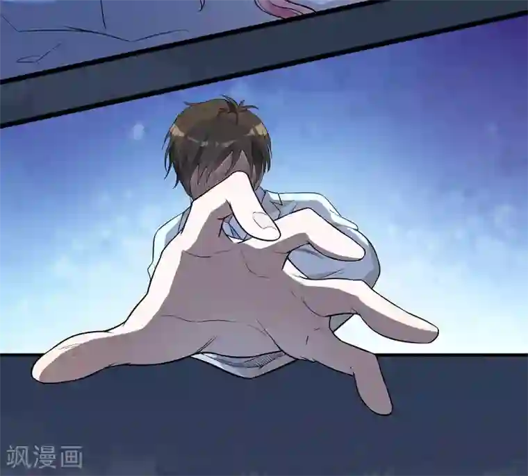 猎杀狼性总裁第3话 身份曝光