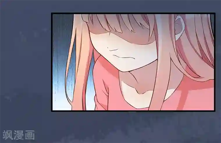 猎杀狼性总裁第4话 所谓的真相