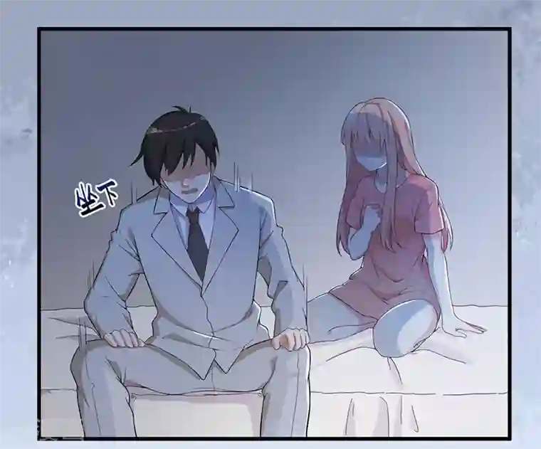 猎杀狼性总裁第4话 所谓的真相