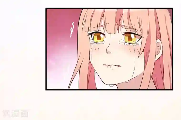 猎杀狼性总裁第4话 所谓的真相