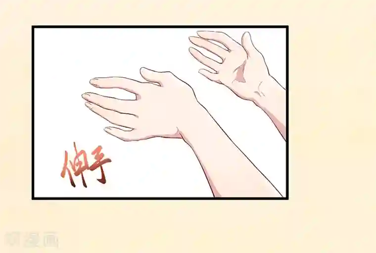 猎杀狼性总裁第4话 所谓的真相