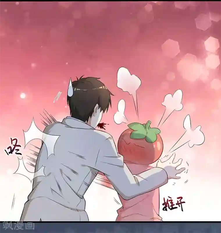 猎杀狼性总裁第4话 所谓的真相