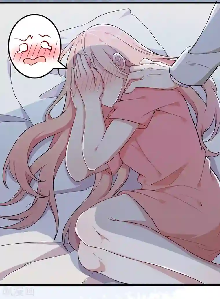 猎杀狼性总裁第4话 所谓的真相