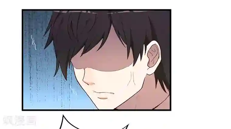 猎杀狼性总裁第5话 嫉妒