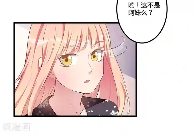 猎杀狼性总裁第5话 嫉妒