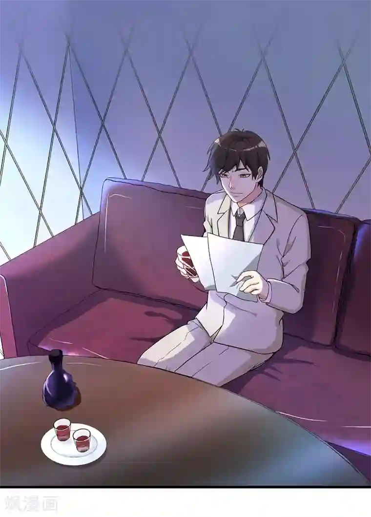 猎杀狼性总裁第5话 嫉妒