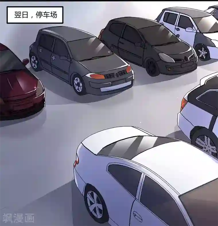 猎杀狼性总裁第6话 悲惨过去