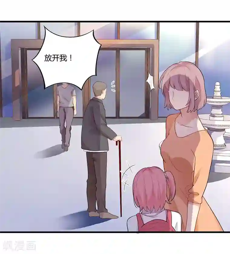 猎杀狼性总裁第6话 悲惨过去