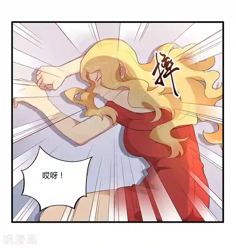 猎杀狼性总裁第6话 悲惨过去