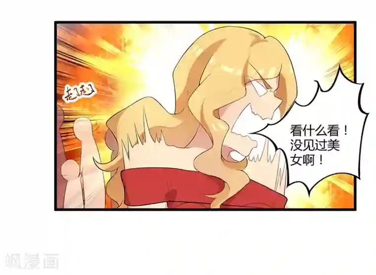 猎杀狼性总裁第6话 悲惨过去