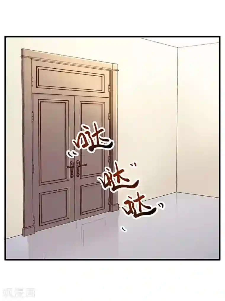 猎杀狼性总裁第6话 悲惨过去