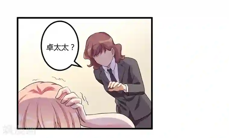 猎杀狼性总裁第6话 悲惨过去