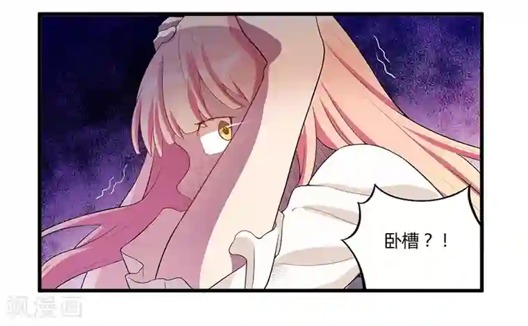 猎杀狼性总裁第6话 悲惨过去