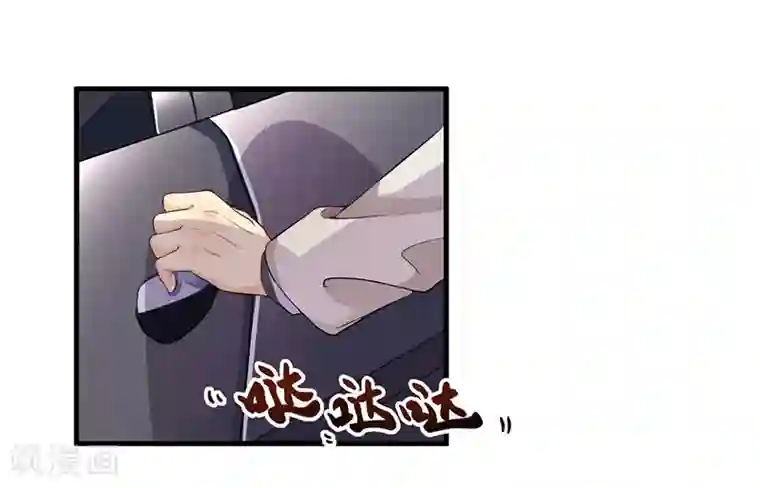 猎杀狼性总裁第6话 悲惨过去