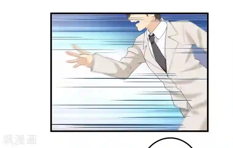 猎杀狼性总裁第6话 悲惨过去