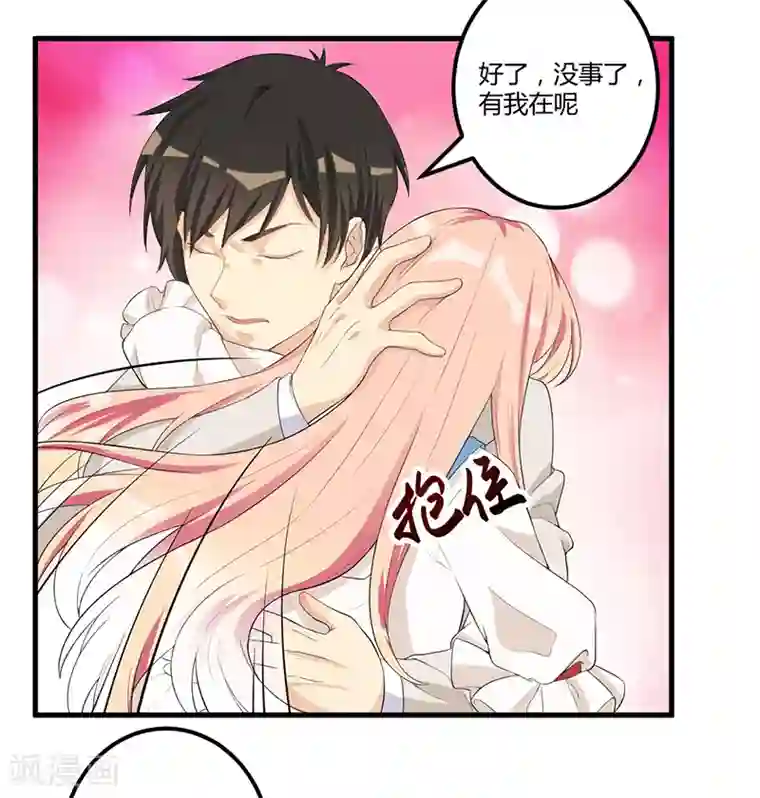 猎杀狼性总裁第6话 悲惨过去