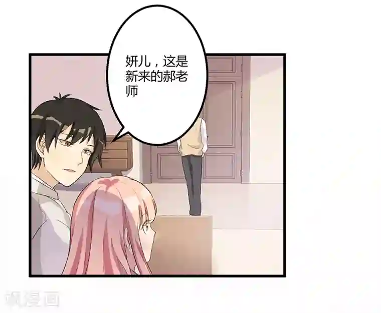 猎杀狼性总裁第6话 悲惨过去