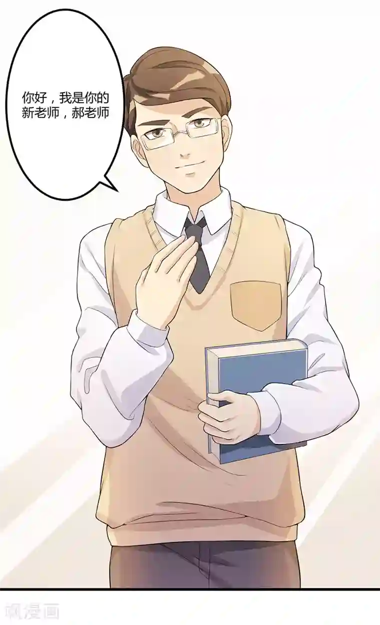 猎杀狼性总裁第6话 悲惨过去