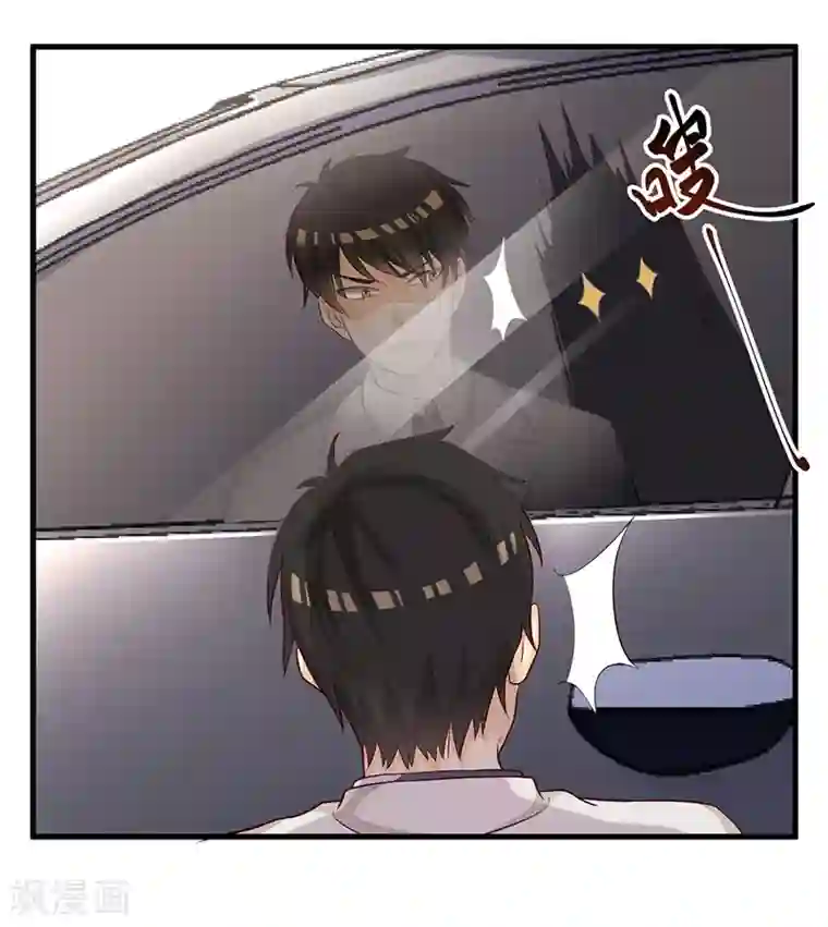 猎杀狼性总裁第6话 悲惨过去