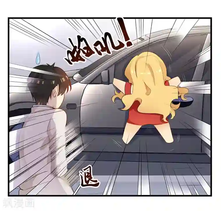 猎杀狼性总裁第6话 悲惨过去