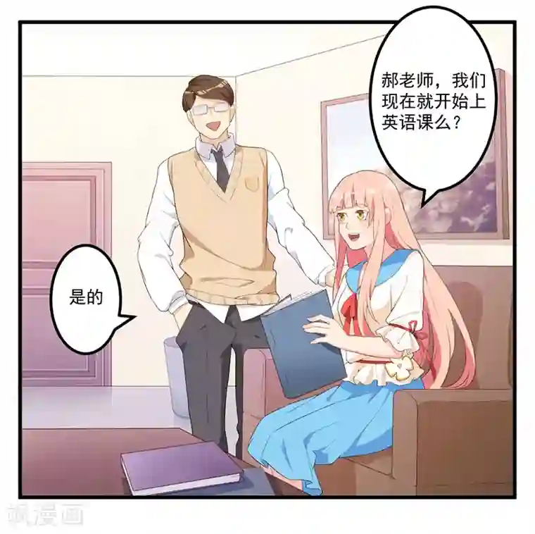 猎杀狼性总裁第7话 离家出走