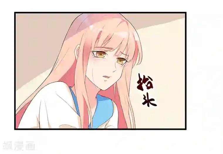 猎杀狼性总裁第7话 离家出走