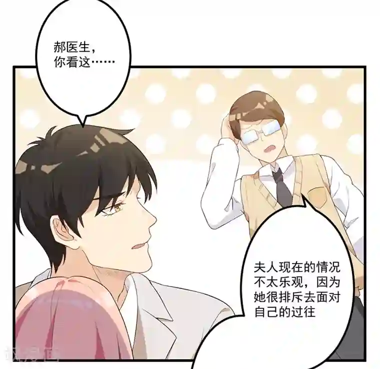 猎杀狼性总裁第7话 离家出走