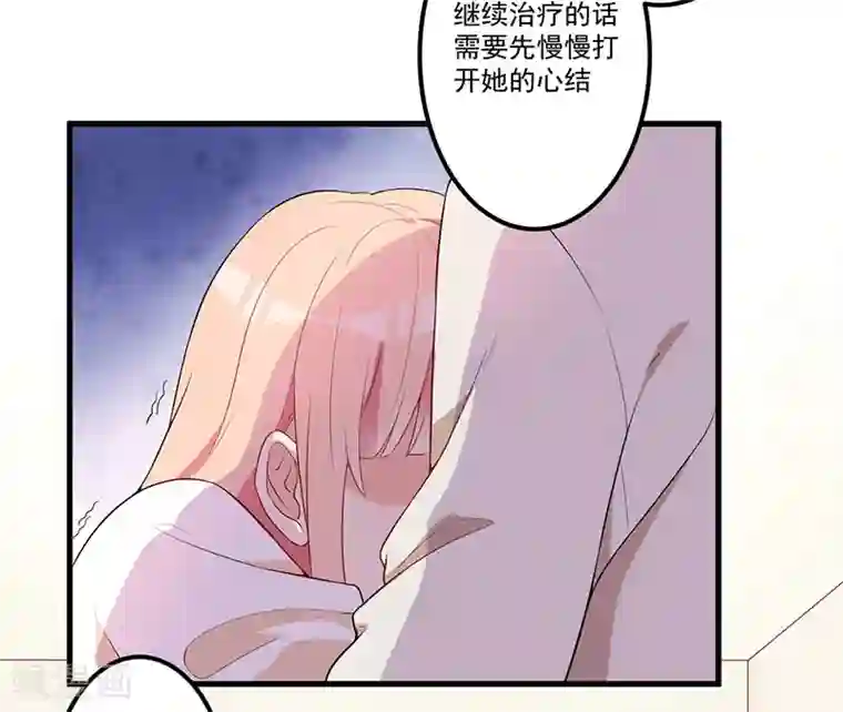 猎杀狼性总裁第7话 离家出走