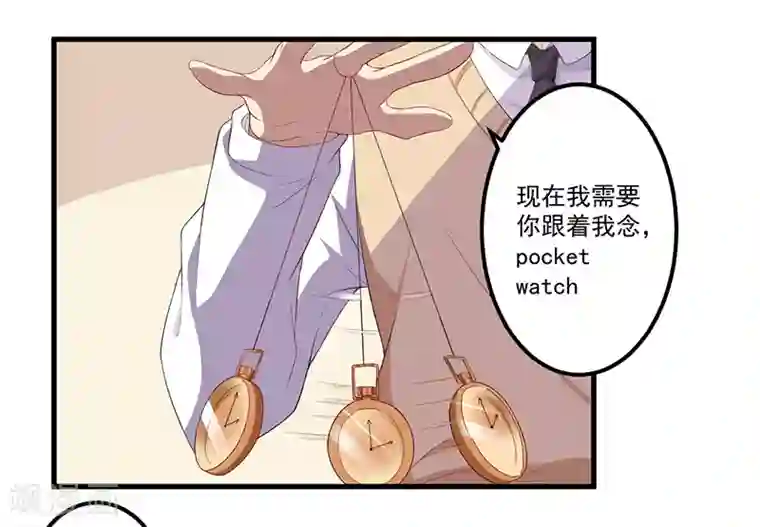 猎杀狼性总裁第7话 离家出走